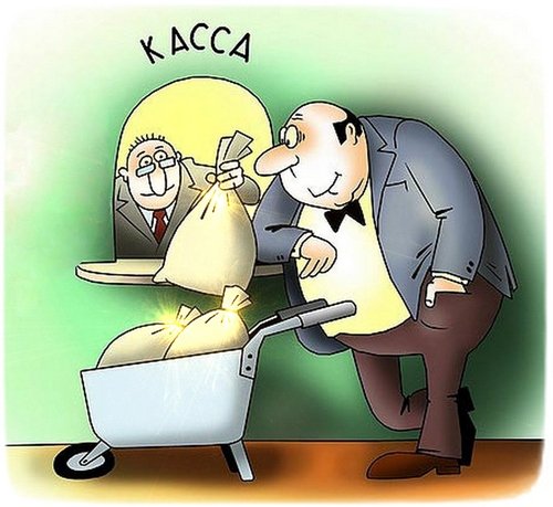 Касса карикатура