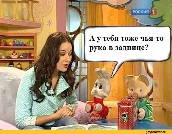 Спокойной ночи малыши мемы