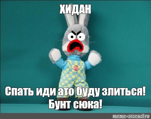 Обнимашки Мем