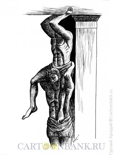 Кариатида карикатура
