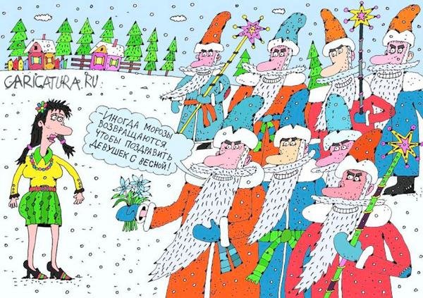 12 Месяцев карикатура