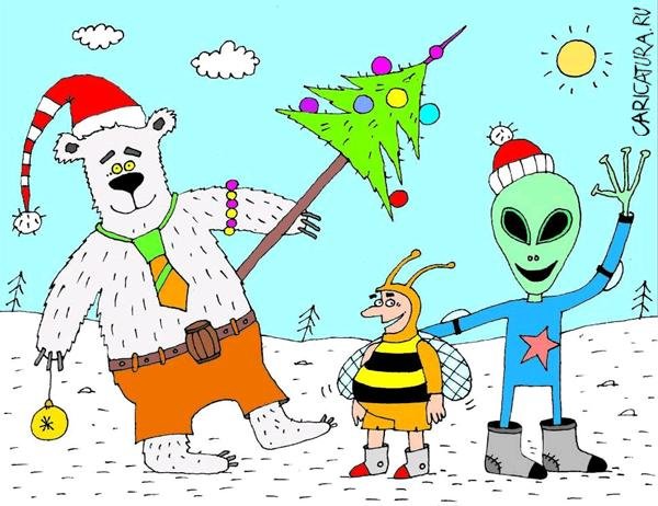 С новым годом инопланетяне