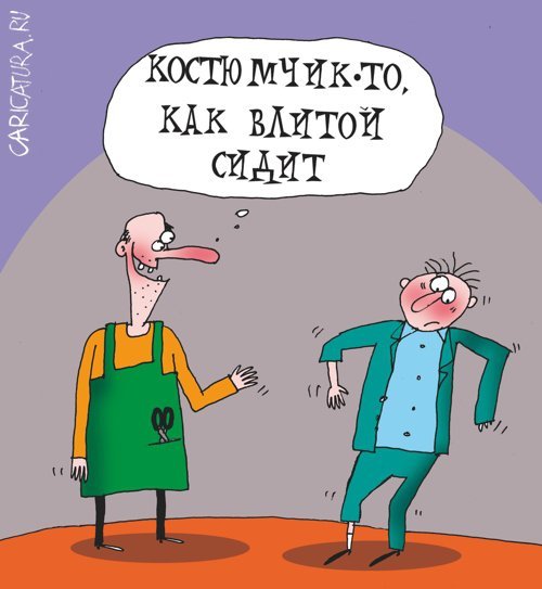 Хирург портной карикатуры