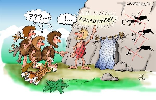 Селедка под шубой карикатура