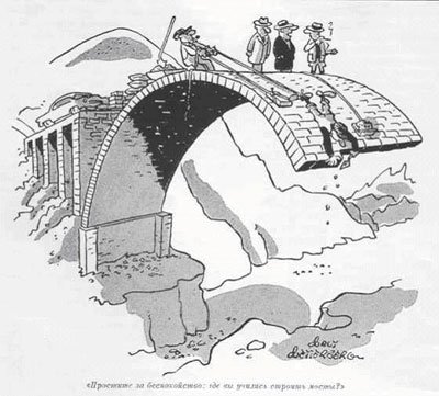 Блокада Крыма карикатуры