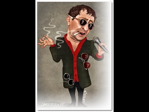 Григорий Лепс арт