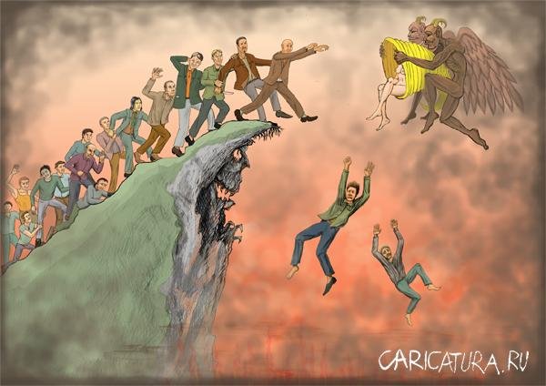 Бог и дьявол карикатура