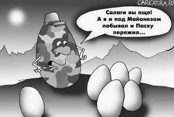 Анекдоты про яйца смешные