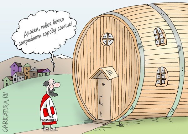 Античные философы рисунок