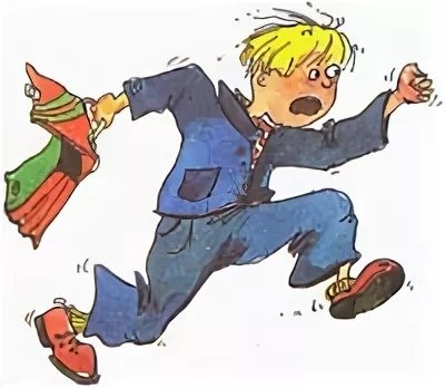 Неаккуратный мальчик