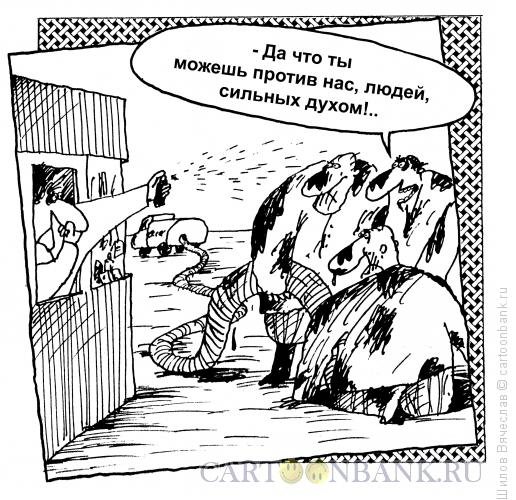 Карикатура на парфюмерию