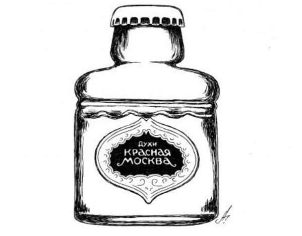 Духи карикатура