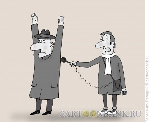 Политические карикатуры 2021