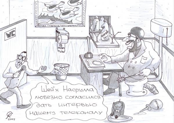 Шутки про журналистов