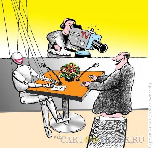 Репортер карикатура