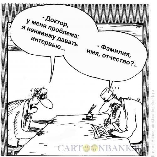 Карикатуры Игоря Елистратова