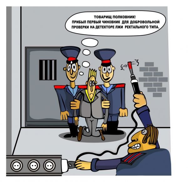 Карикатуры на сегодняшнюю жизнь