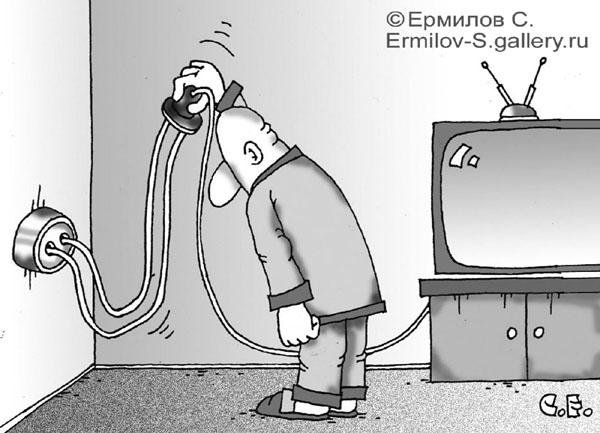 Карикатура с вилкой в розетку