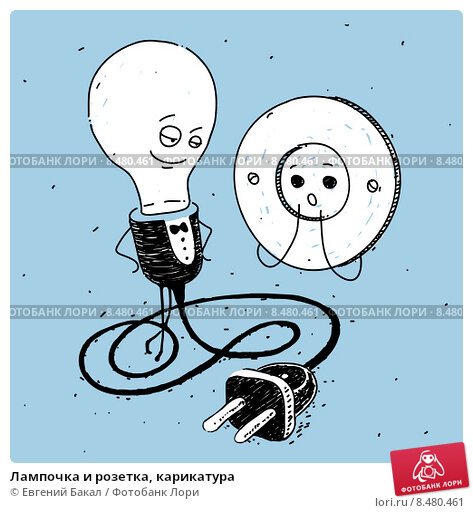 Электрики карикатура