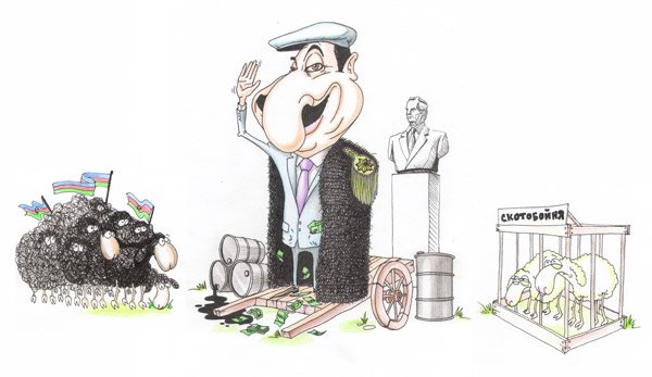 Ильхам Алиев karikatura