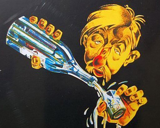 Карикатурная бутылка