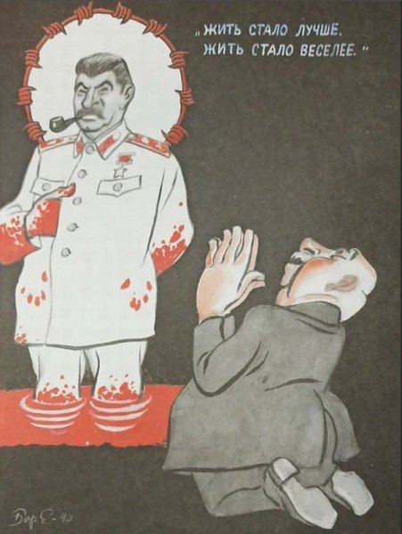 Хрущёв и Кеннеди крикатура