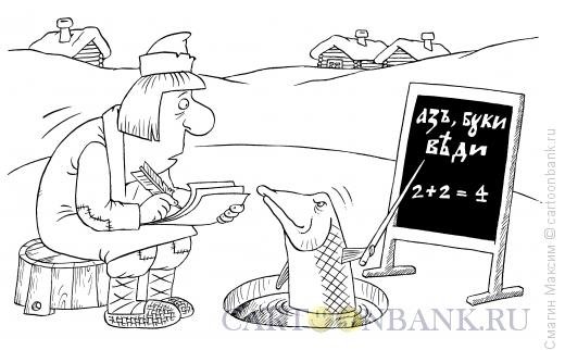 Прокуратура карикатура