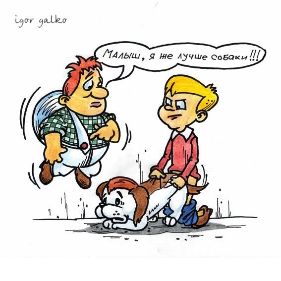 Шутки про Карлсона