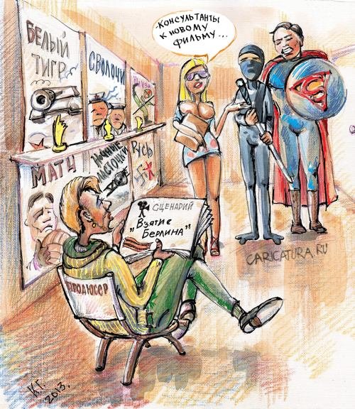 Карикатуры про пост