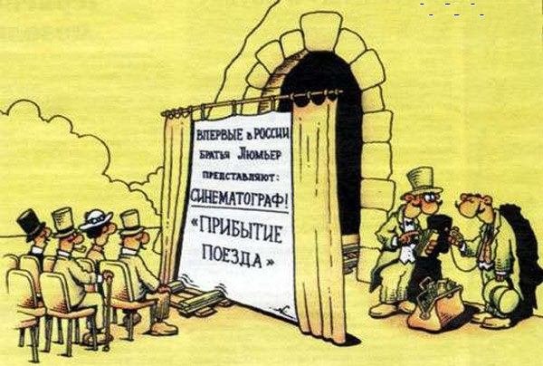 Шутки про киношников
