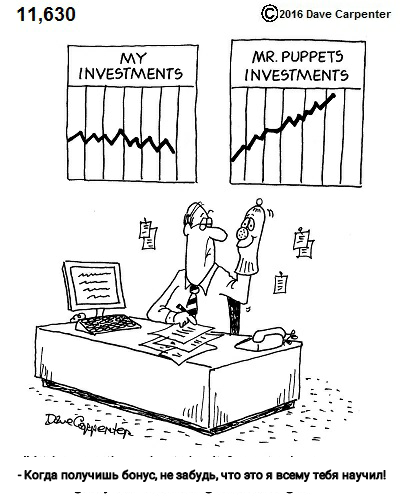 Продавец за прилавком карикатура
