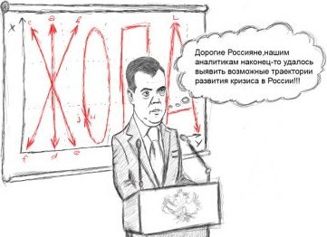 Трейдер карикатура