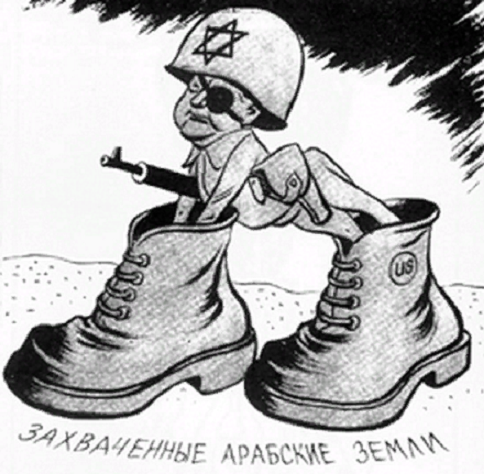 Израиль сионизм плакат СССР