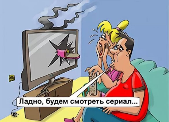 Сломанный телевизор карикатура