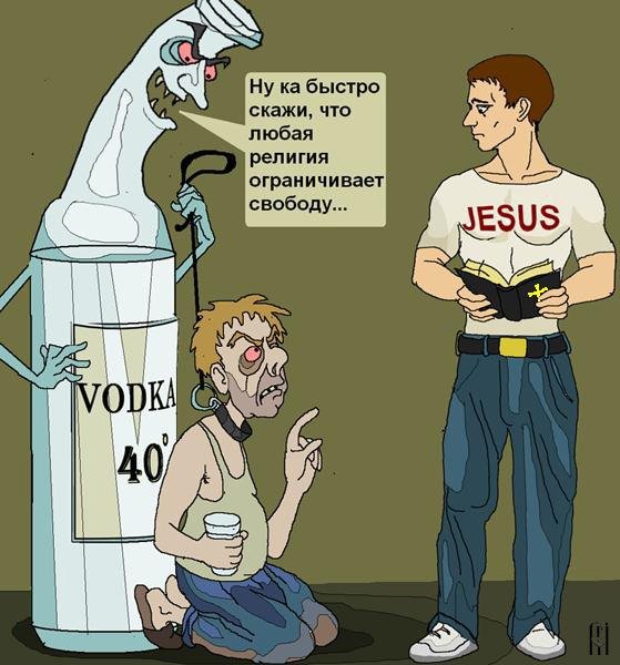 Христианские карикатуры