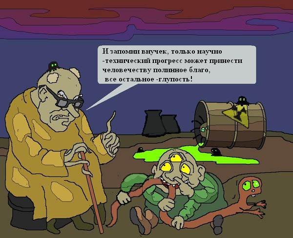 Карикатуры атеистов на верующих