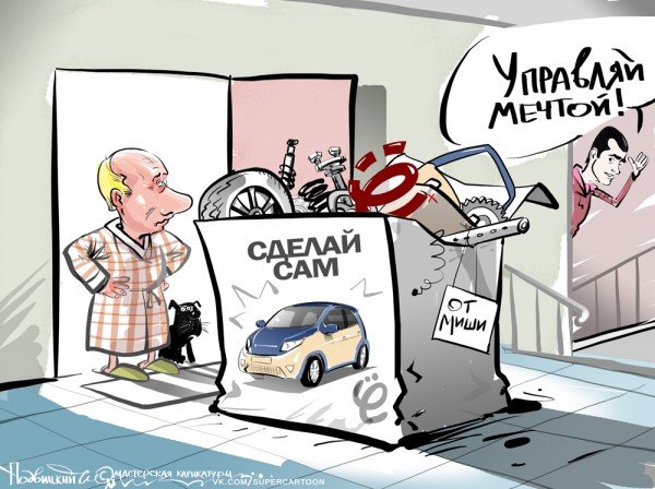 Мастерская карикатуры Виталия Подвицкого