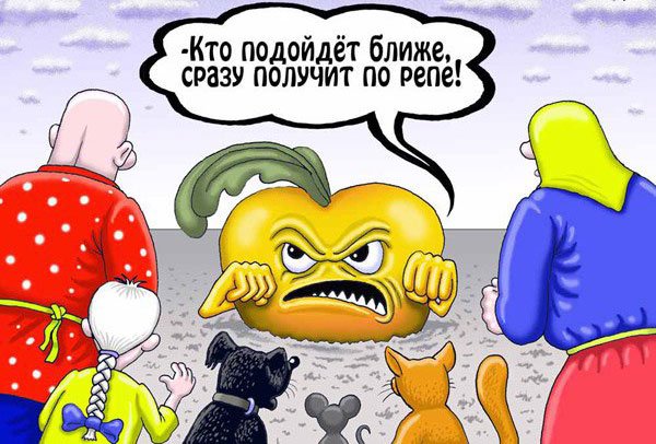 Нарисованный рэпер