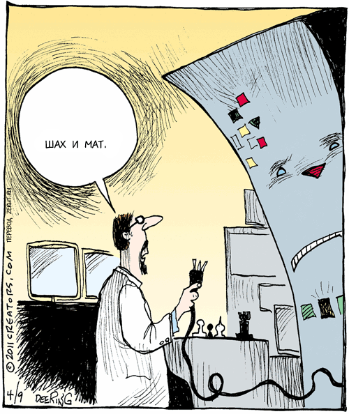 Русский мат карикатура