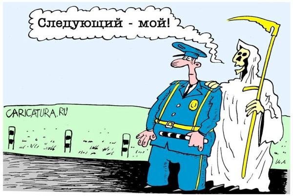 Следующий карикатура