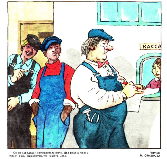 Советские плакаты про трудовую дисциплину