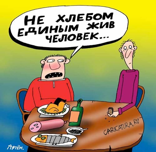 Хлеб карикатура