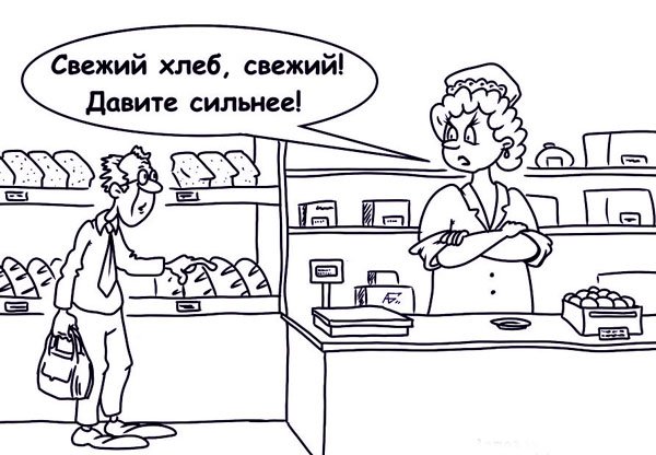 Карикатура хлебобулочных изделий