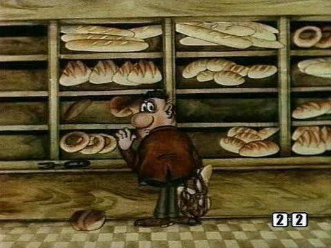 Картина в м Каратая в пекарне Нищева