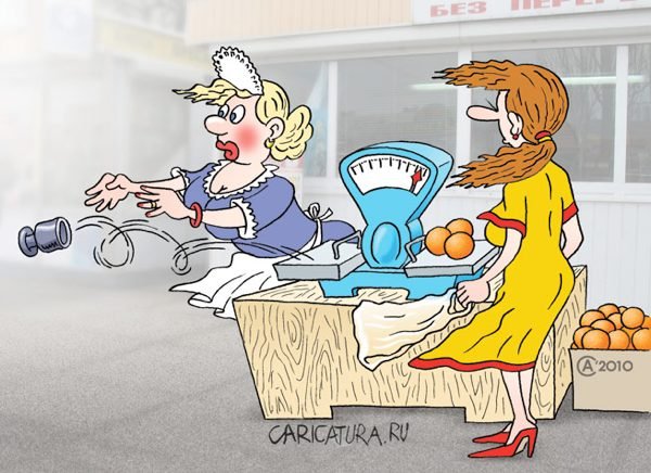 Продавец и покупатель карикатура