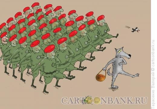 Парад карикатура