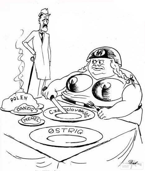 Алчность карикатура