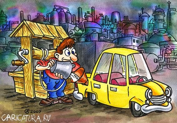 АЗС карикатура