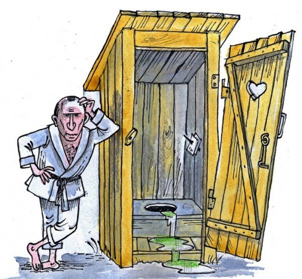 Сортир карикатура