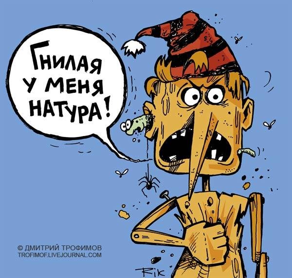 Хамство продавца